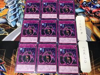 D-タクティクス DANE 3 レア 9枚セット てら