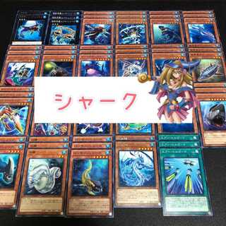 No.35 Yu-Gi-Oh Shark Parts 66 pieces