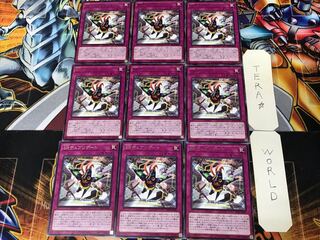 Speedroid Dupligate DP25 1 rare set of 9 tera