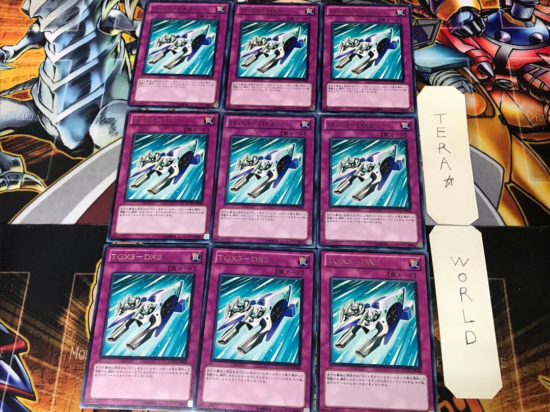 TGV3-DX2 EXVC 2 rare, set of 9 Tera. 9枚