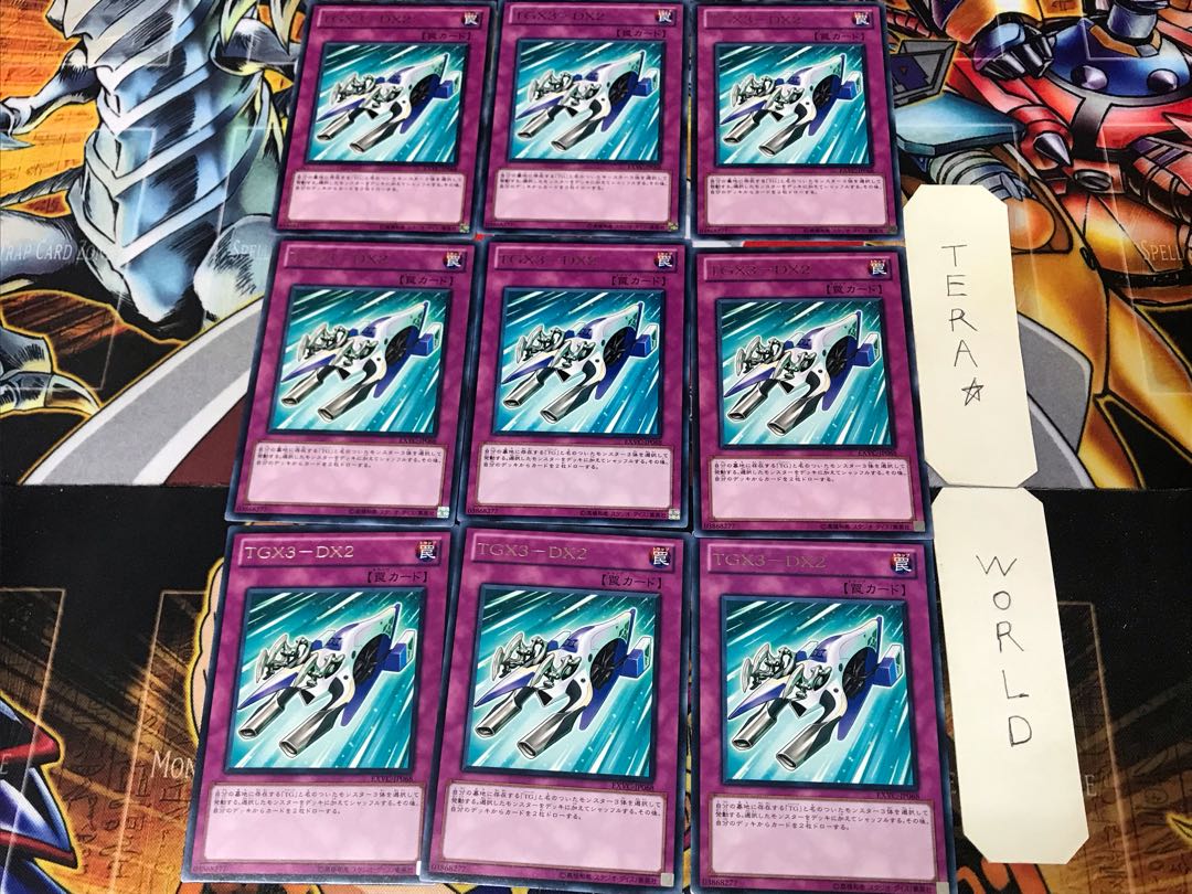 TGV3-DX2 EXVC 3 Rare, set of 9 Tera. 9枚