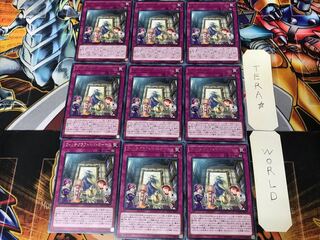 Witchcrafter Patronus ETCO 2 rare, set of 9 Tera.