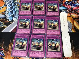 お家おとりつぶし STON 2 レア 9枚セット てら