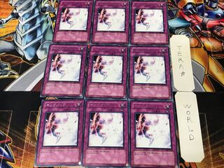 Forced Back EOJ 2 rare, set of 9 Tera.