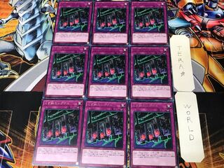 くず鉄のシグナル DP23 2 レア 9枚セット てら