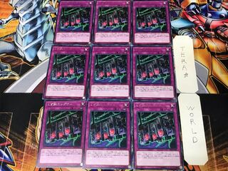 くず鉄のシグナル DP23 3 レア 9枚セット てら