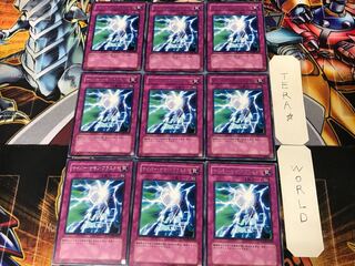 サイバー・サモン・ブラスター POTD 2 レア 9枚セット てら