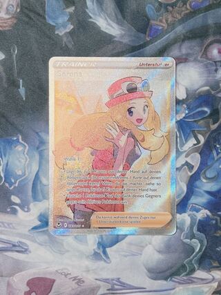 セレナ SR ドイツ語