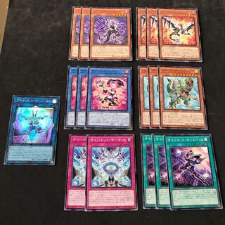 ファイアウォール　サイバース　パーツ　キラ1枚 全18枚