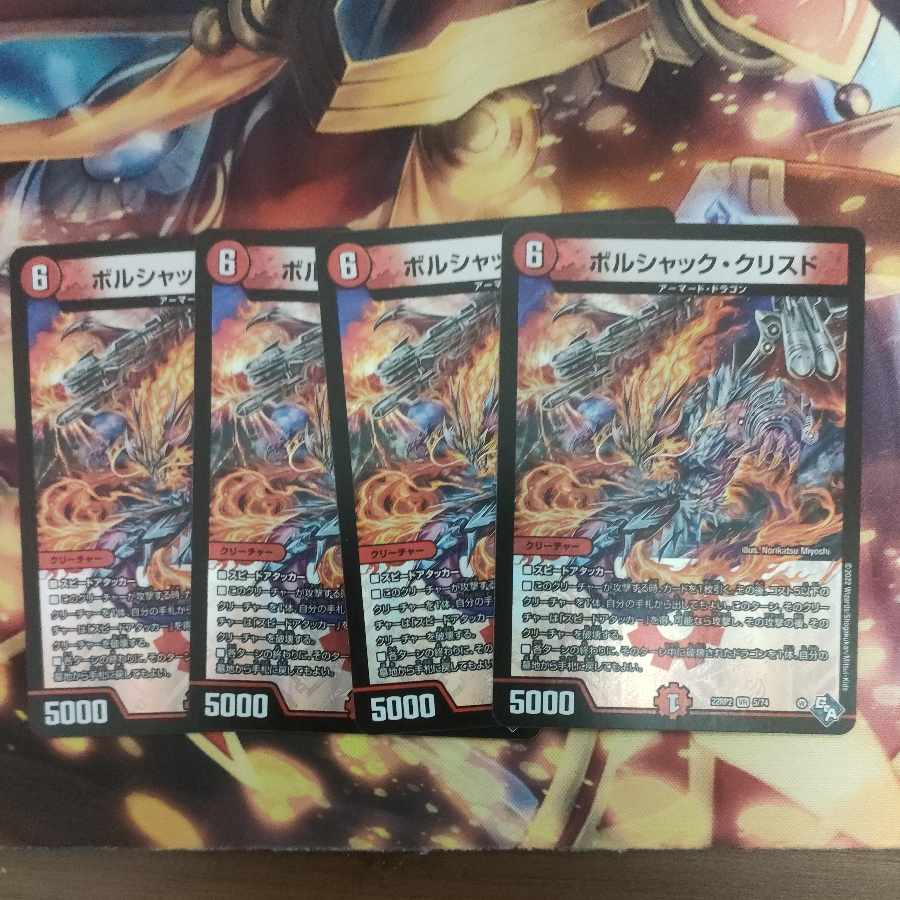 Borshak K. Squirrel de VR 5/74