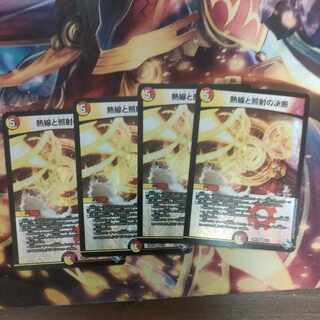 Thermal and Illuminate Resolution VR 8/74