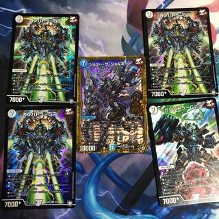 ジョルネード  ガンバトラー