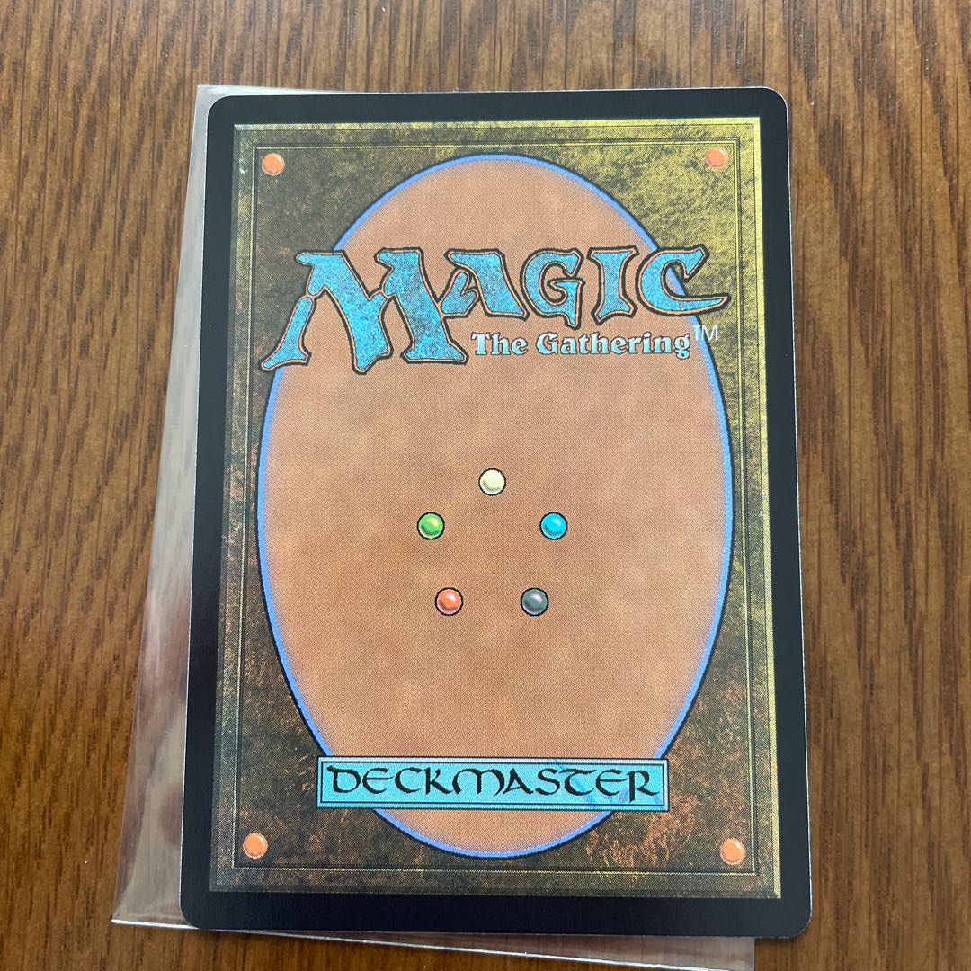 Mystical Tutor Extension