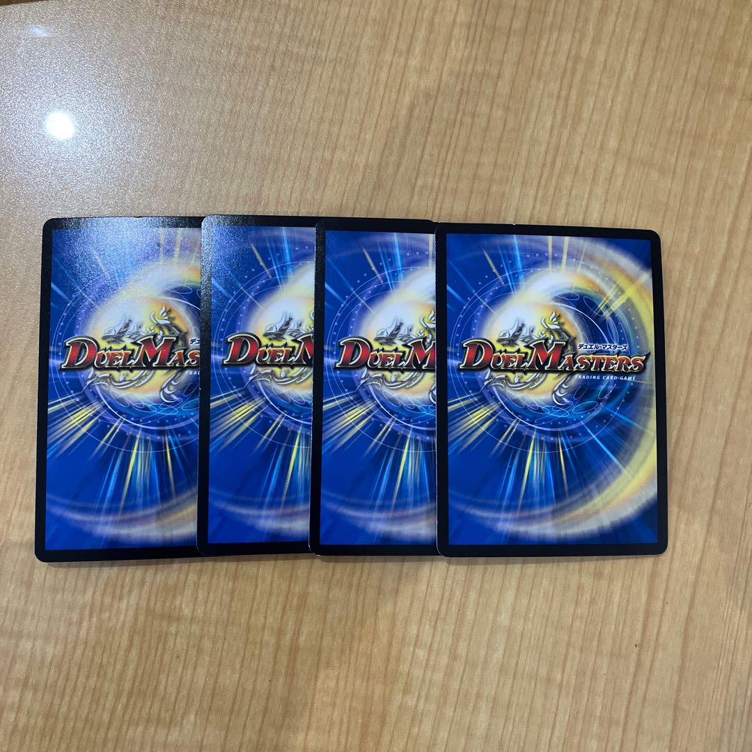 バンオク・ロック VR 11/104