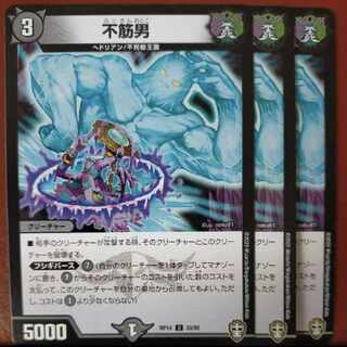 etd3889 set discount Unsuspecting Man U 39/95