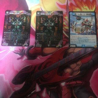 深淵の支配者 ジャシン SR 1/14