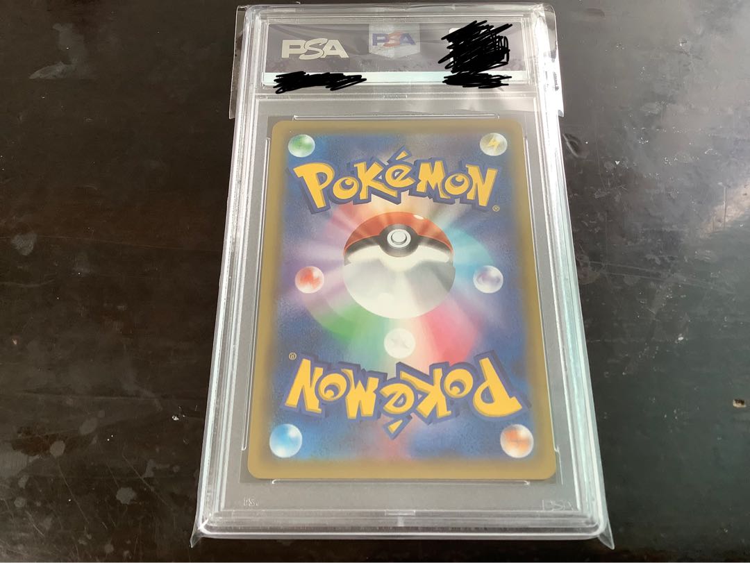 MewVMAX HR 119/100 PSA10