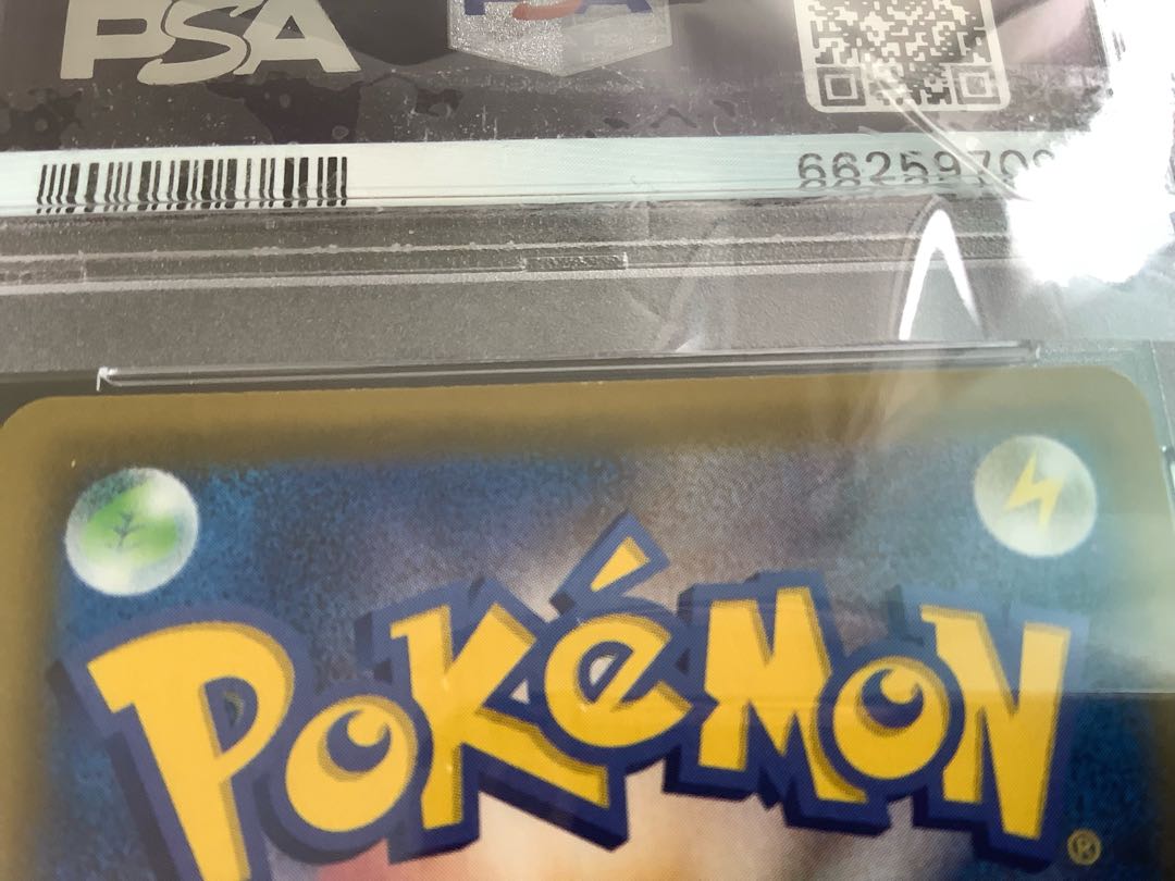 MewVMAX HR 119/100 PSA10