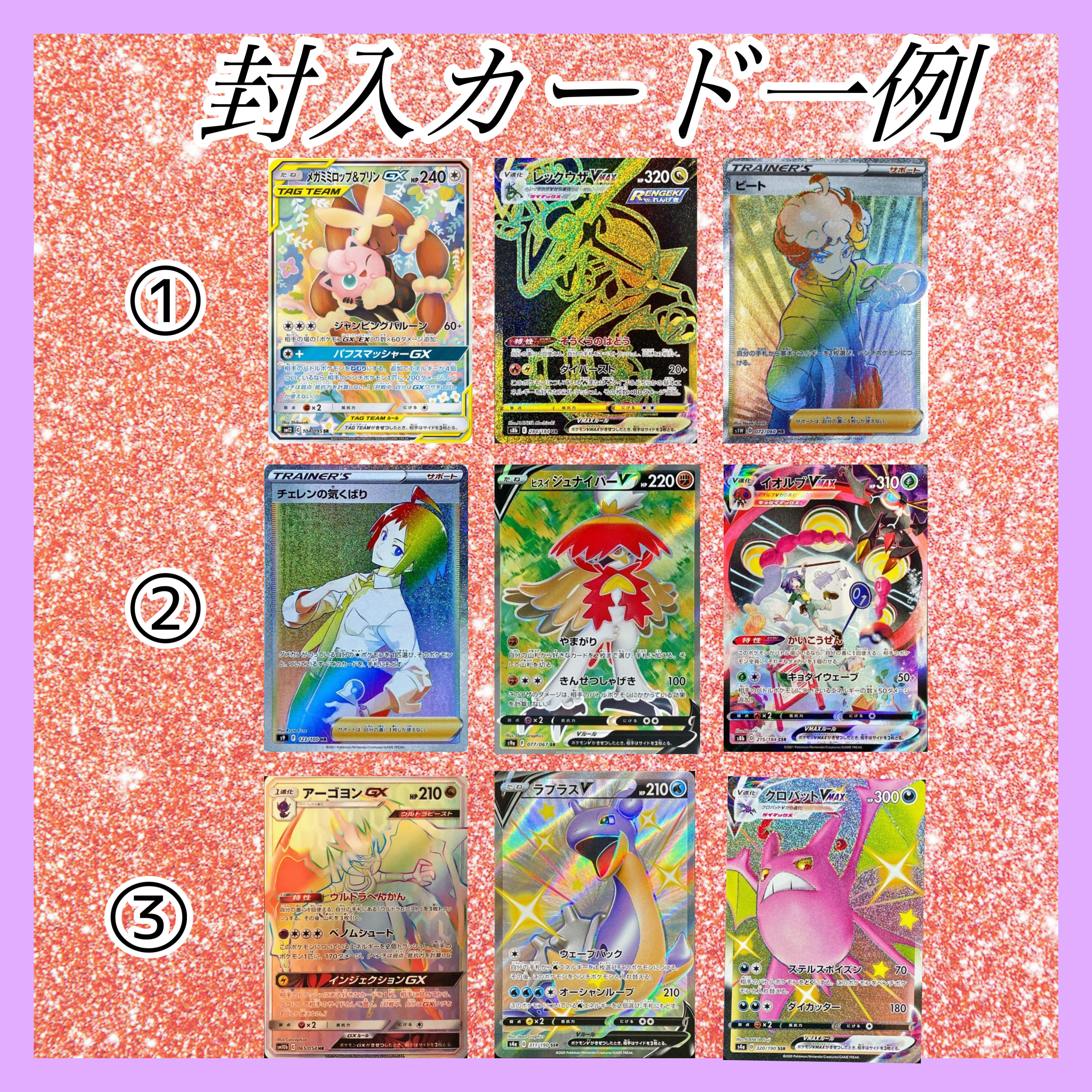 Sold Out》Sale starts at 10:00 p.m. #2 Gosanke Oripa