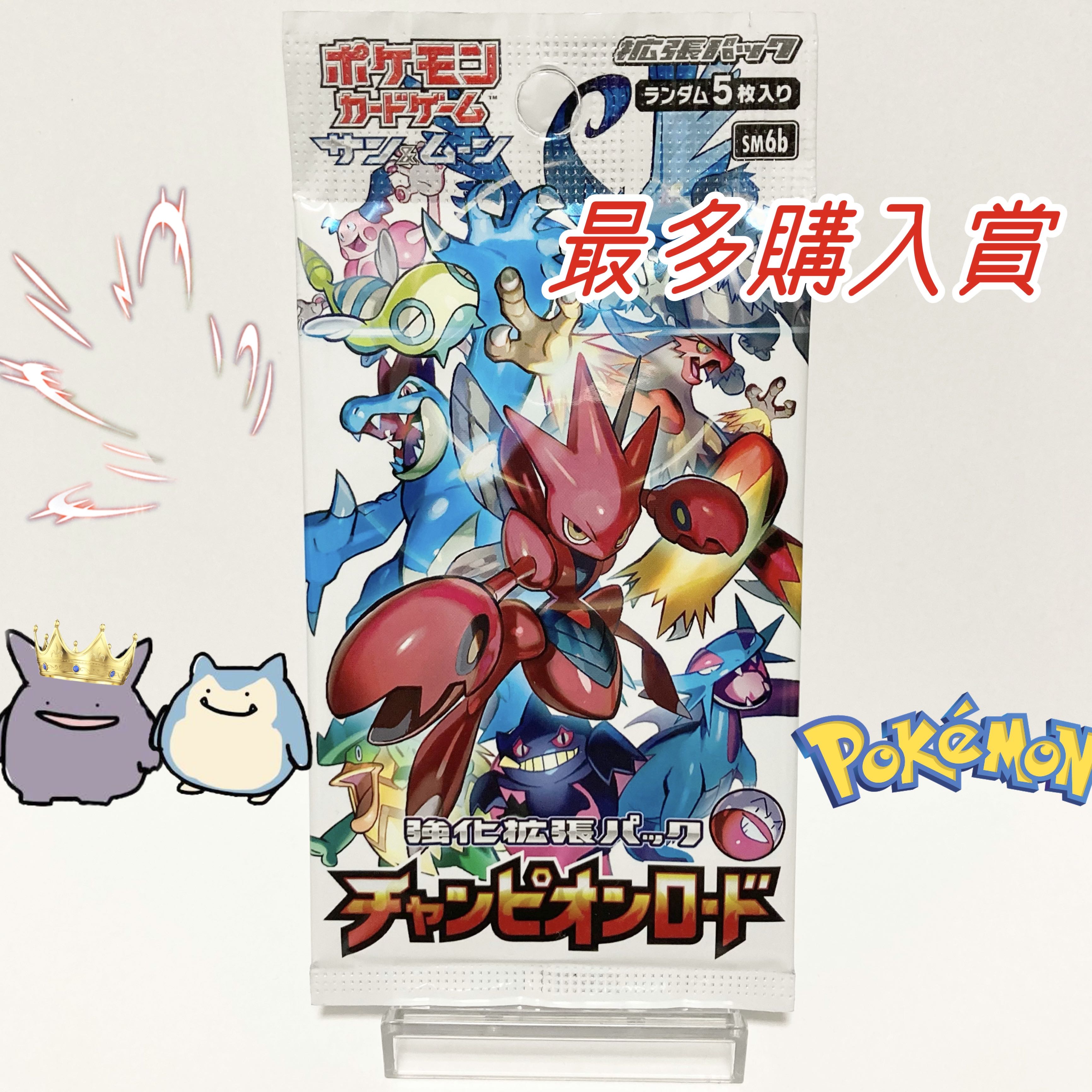 Sold Out》Sale starts at 10:00 p.m. #2 Gosanke Oripa