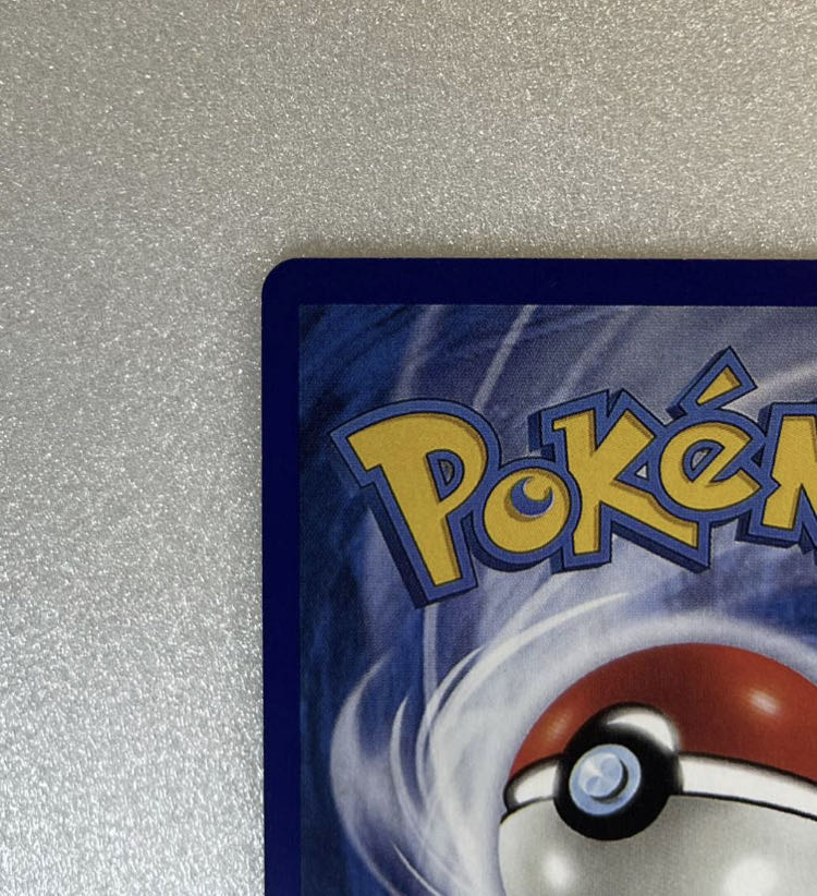 Pokemon Card Hikaru Charizard 1st ED Shining Charizard 1枚