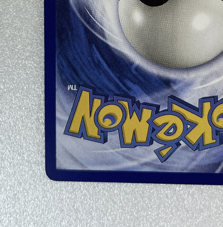 Pokemon Card Hikaru Charizard 1st ED Shining Charizard 1枚