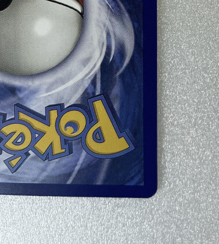 Pokemon Card Hikaru Charizard 1st ED Shining Charizard 1枚