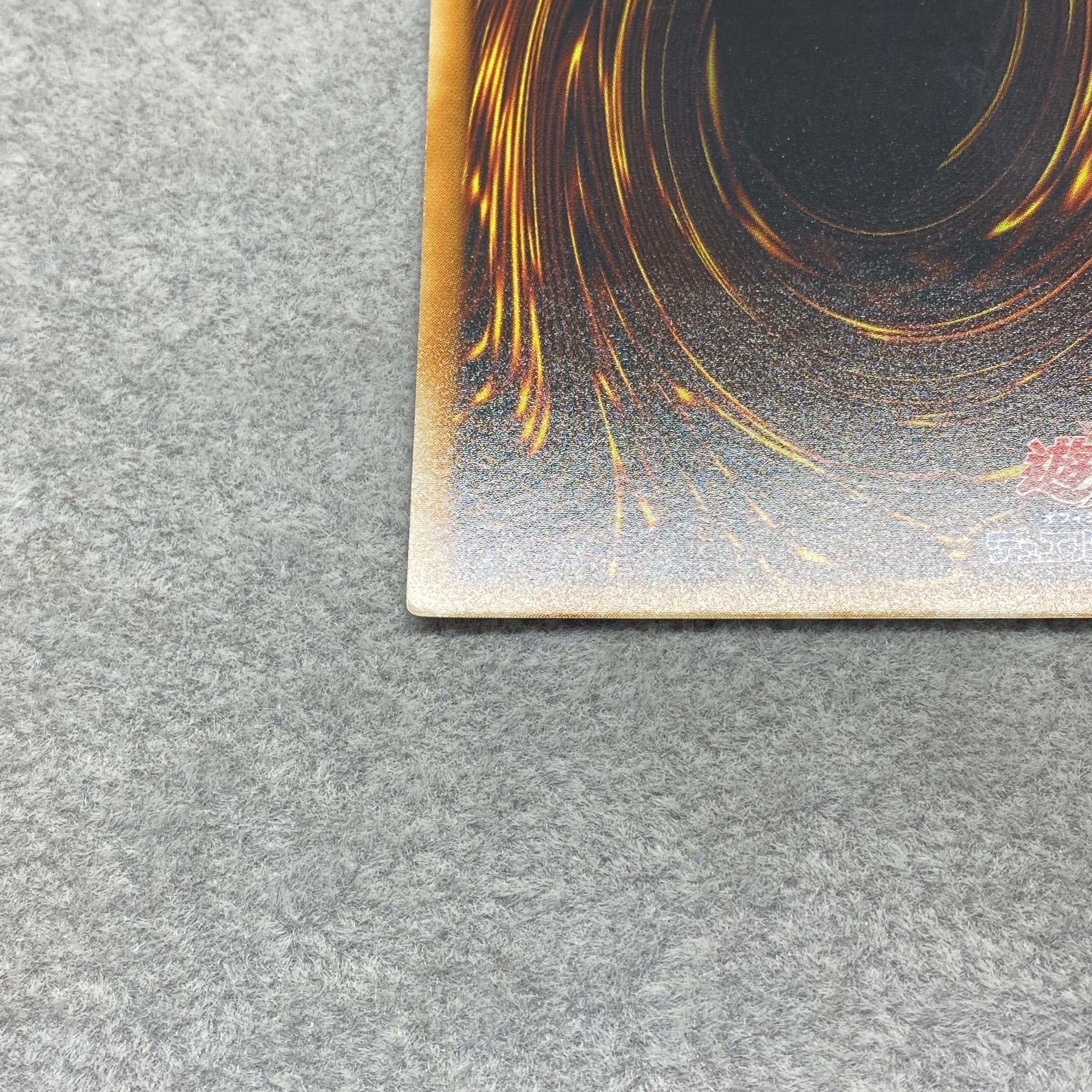 Red-Eyes Darkness Dragon Relief Ultimate Rare