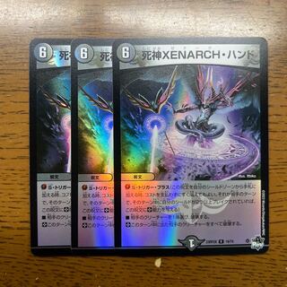 Reaper XENARCH Hand (Adrenaline Ver.) R-foil 19/74