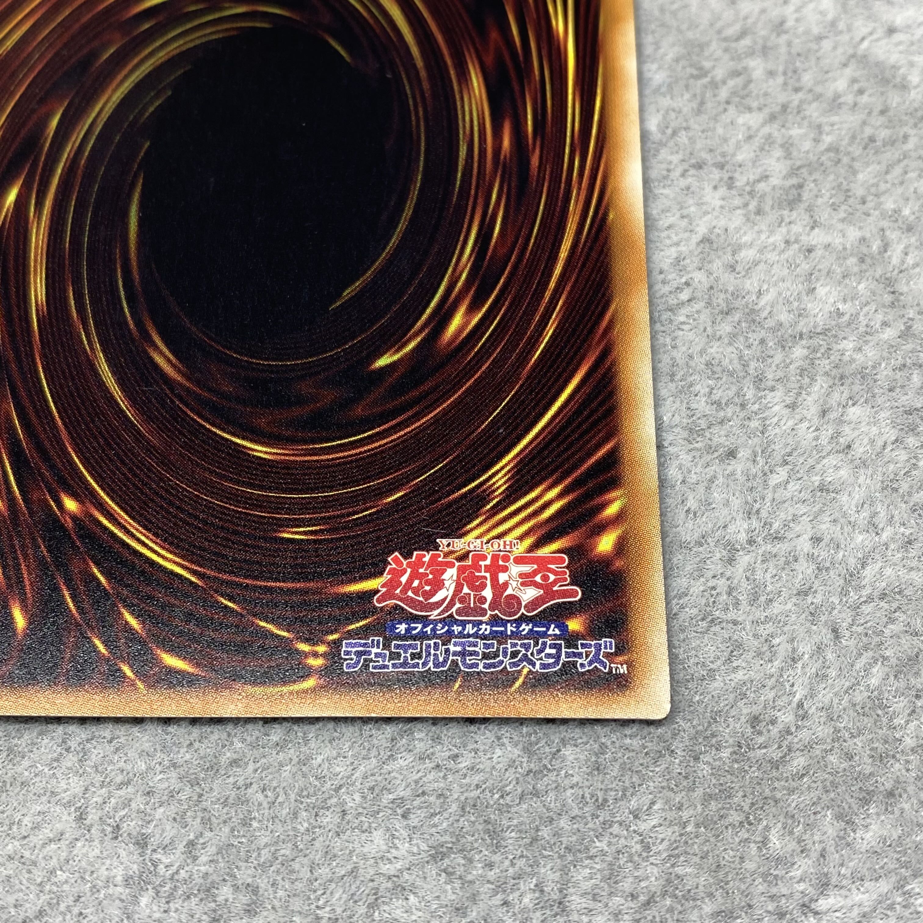 Red-Eyes Black Dragon holographic rare DP18-JPY000