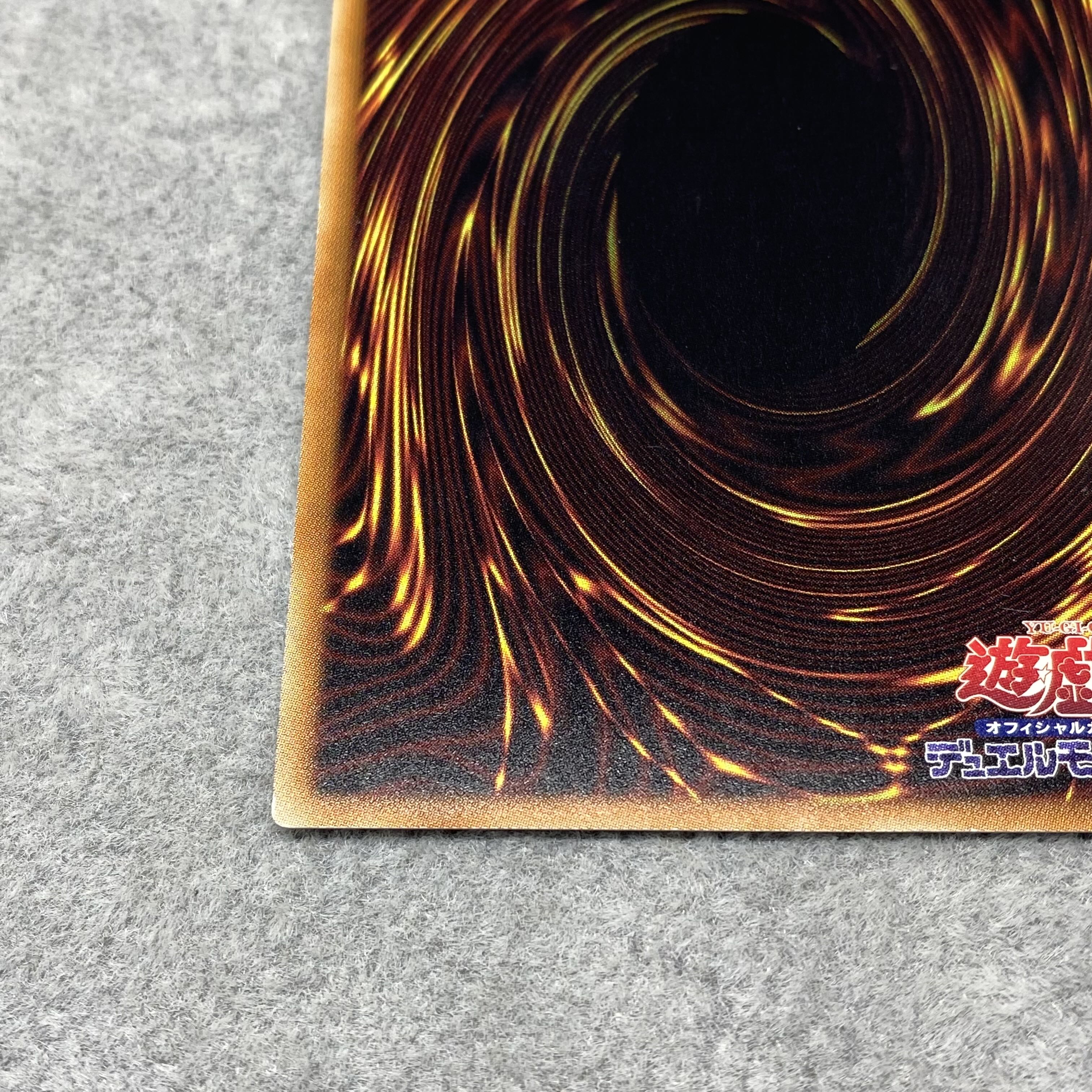 Red-Eyes Black Dragon holographic rare DP18-JPY000