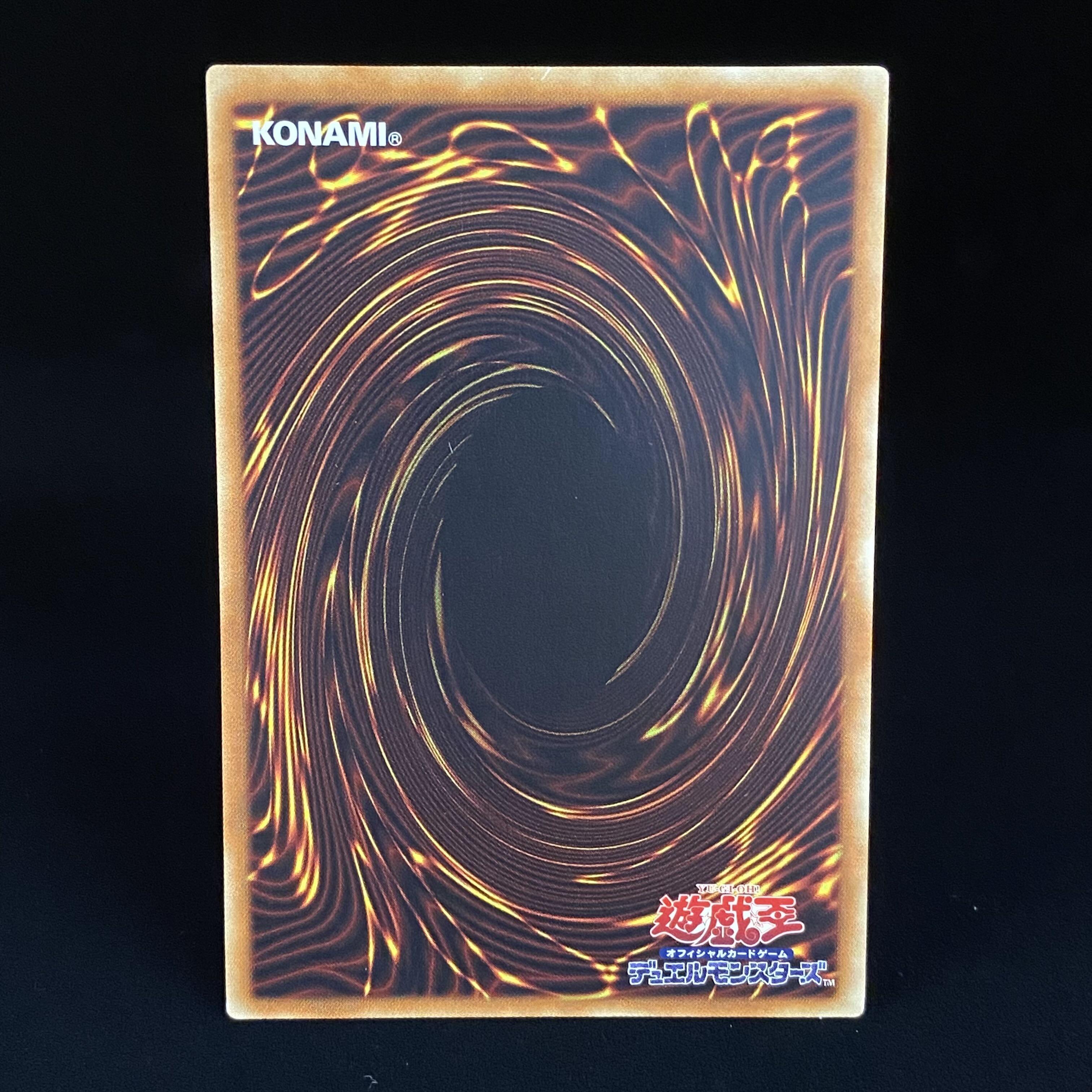 Red-Eyes Black Dragon holographic rare DP18-JPY000