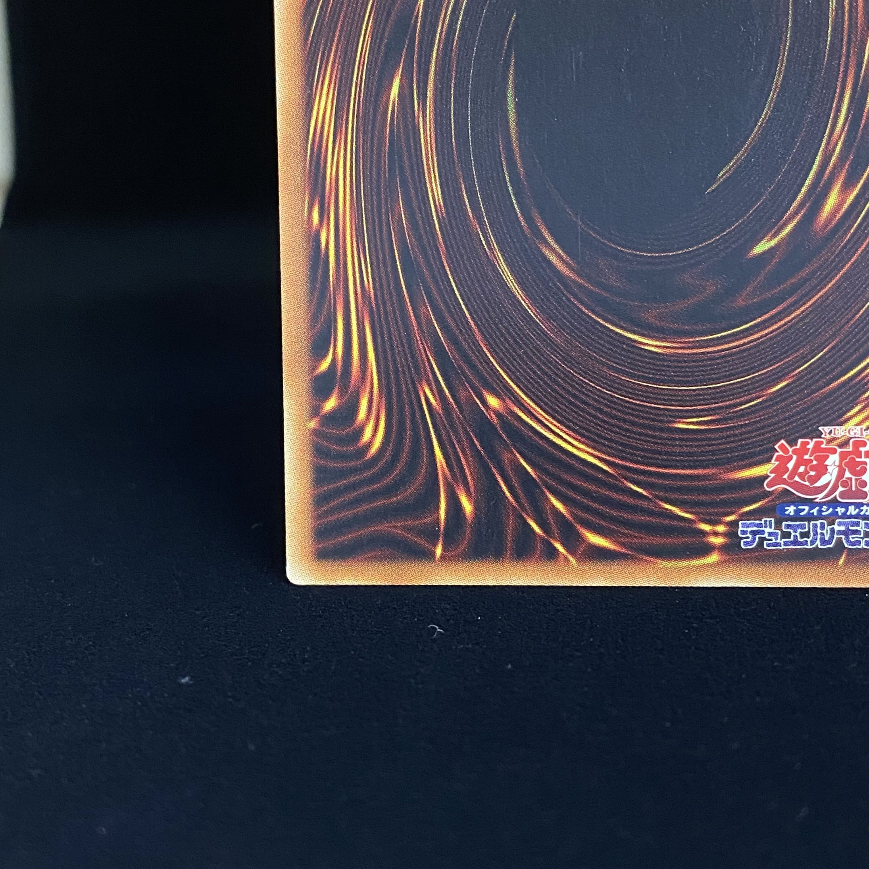 Red-Eyes Black Dragon holographic rare DP18-JPY000