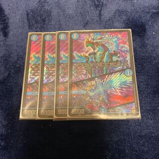 即日発送　ギルーギリン　卍獄ブレイン　