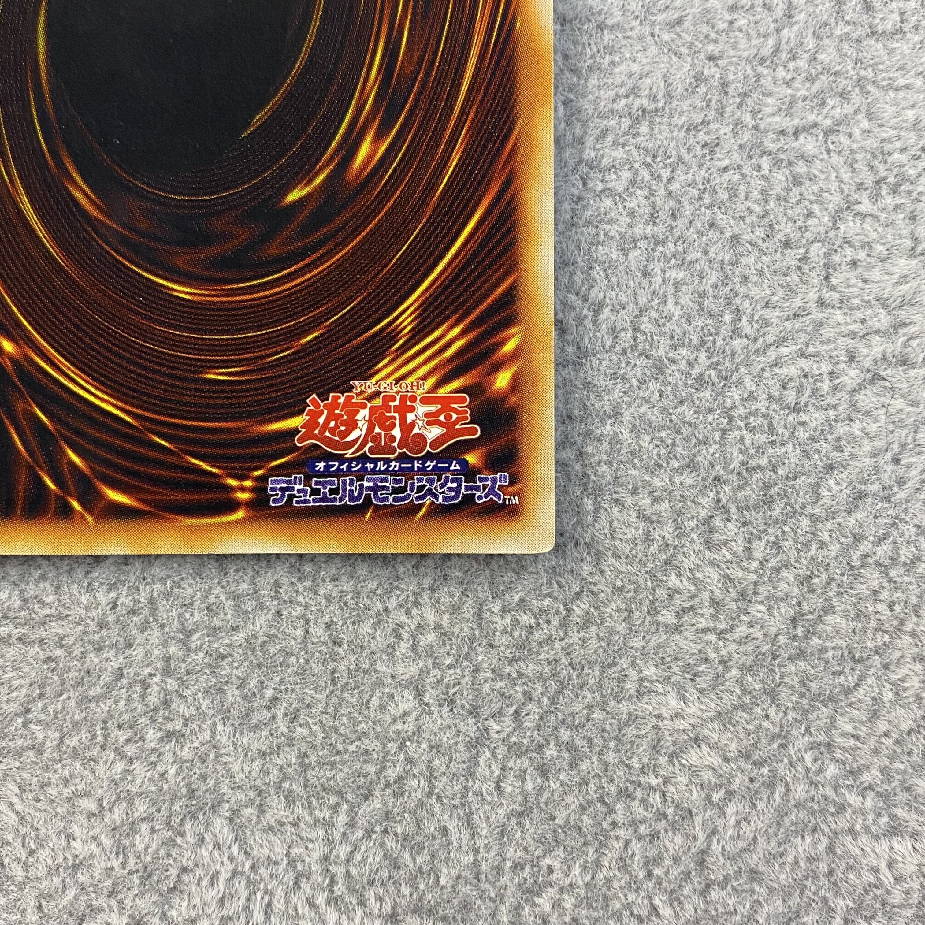 Metalzoa Early Secret Rare