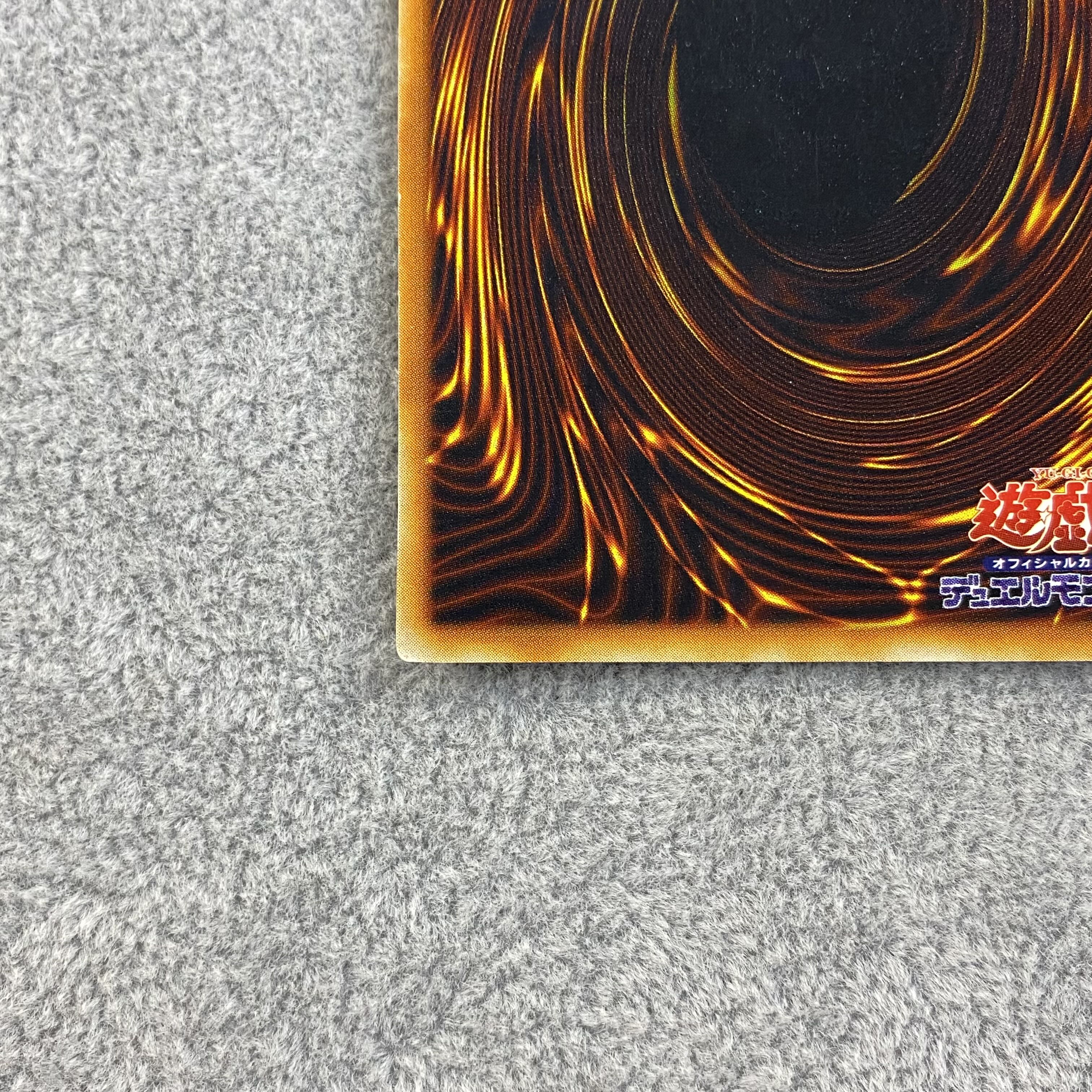 Metalzoa Early Secret Rare