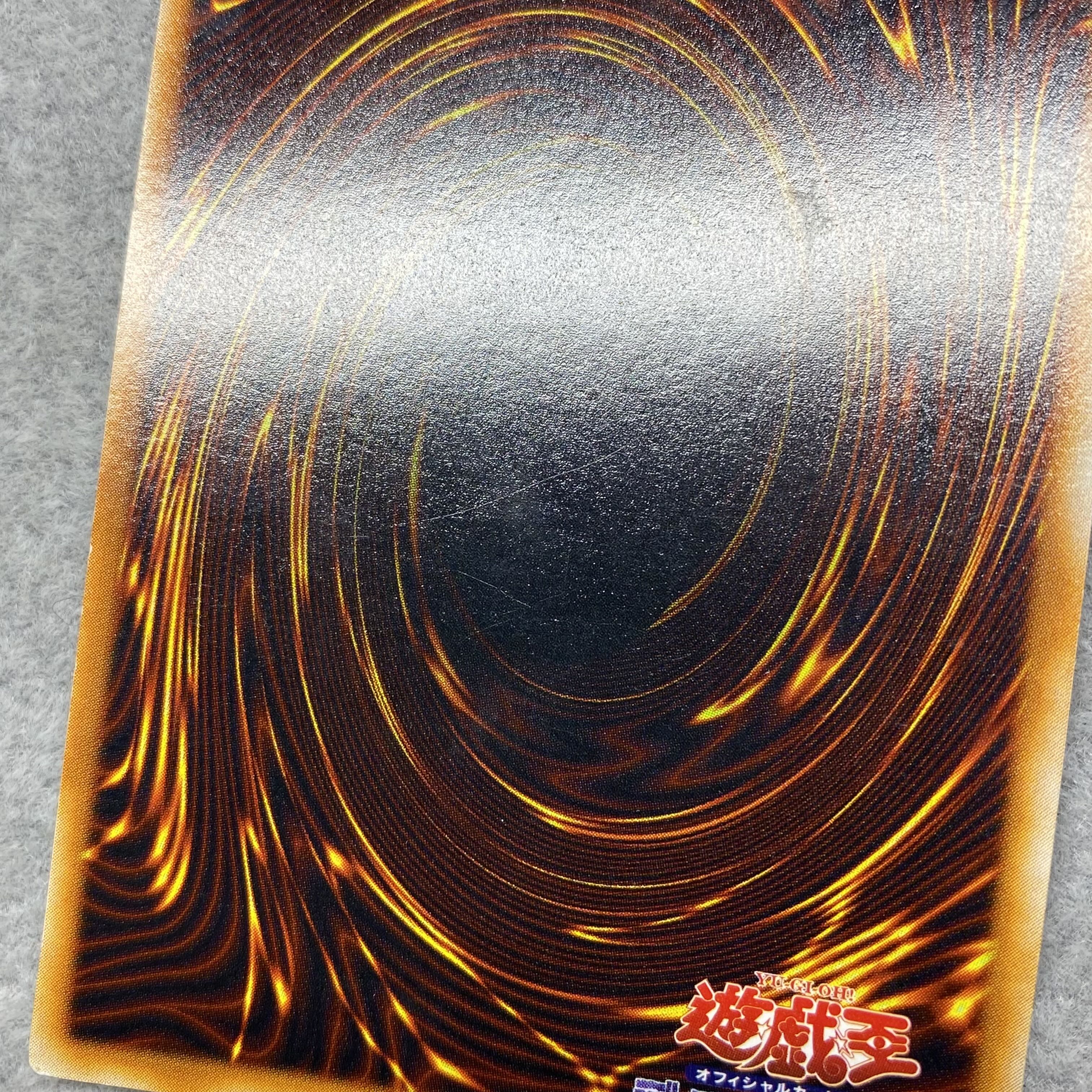 Metalzoa Early Secret Rare
