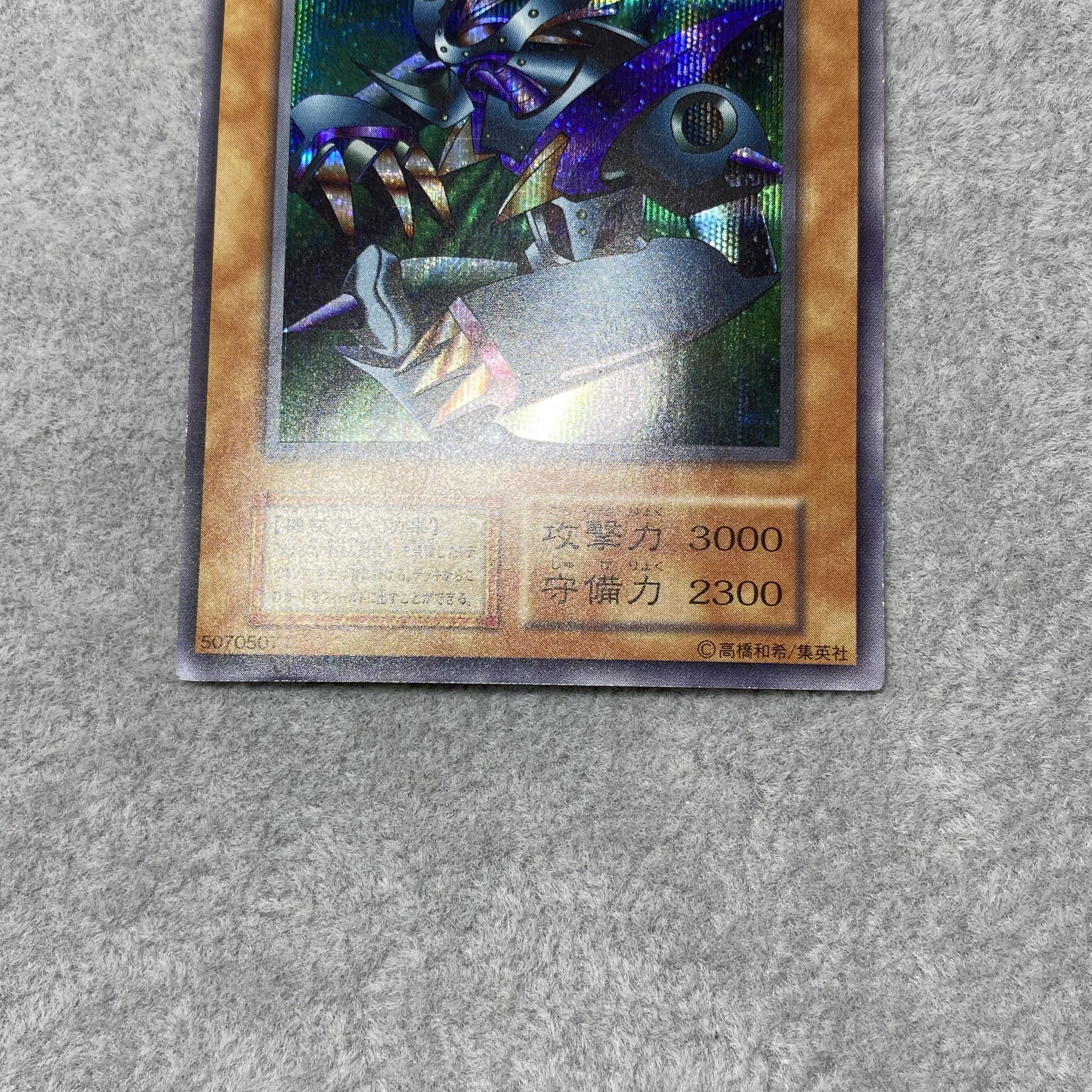 Metalzoa Early Secret Rare