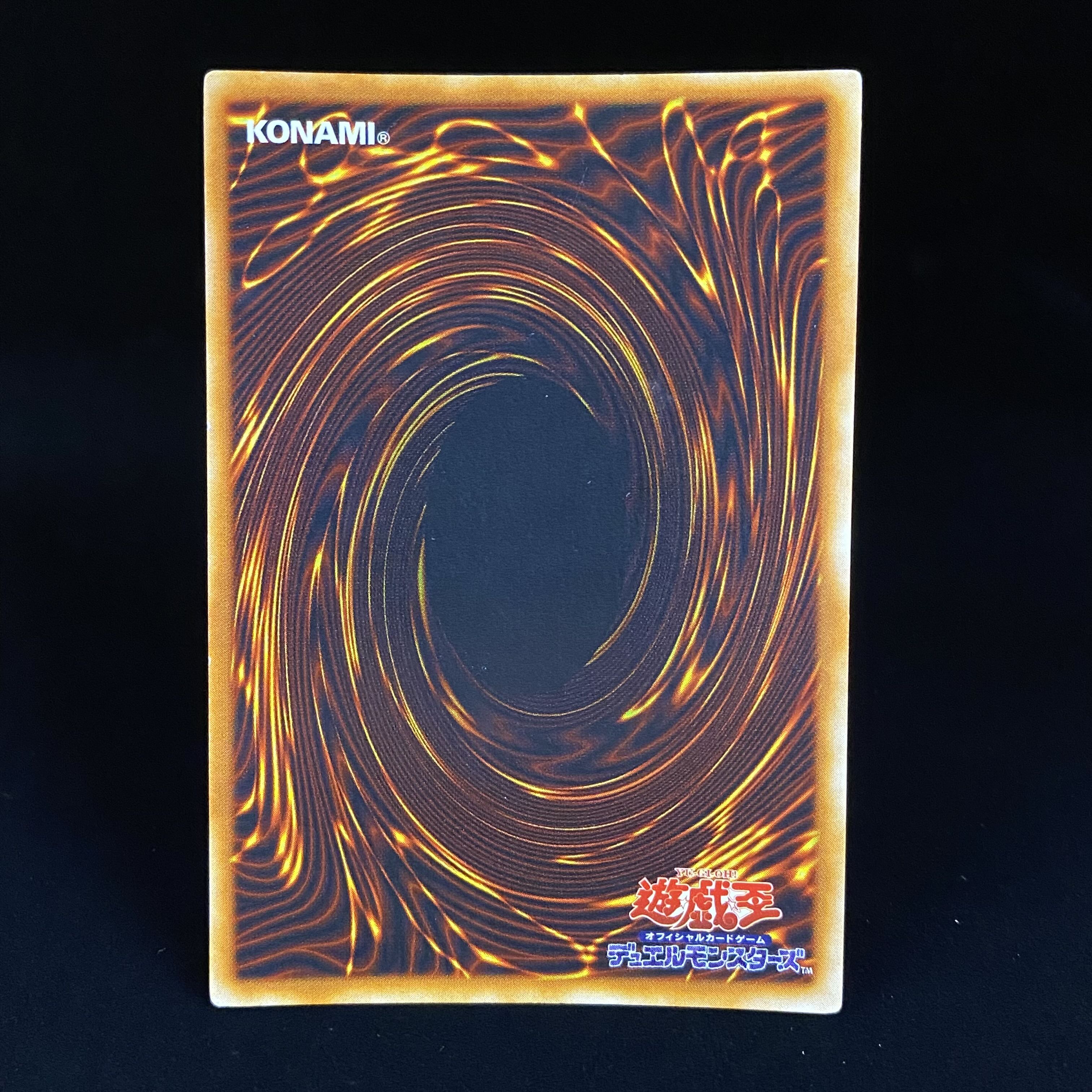 Metalzoa Early Secret Rare