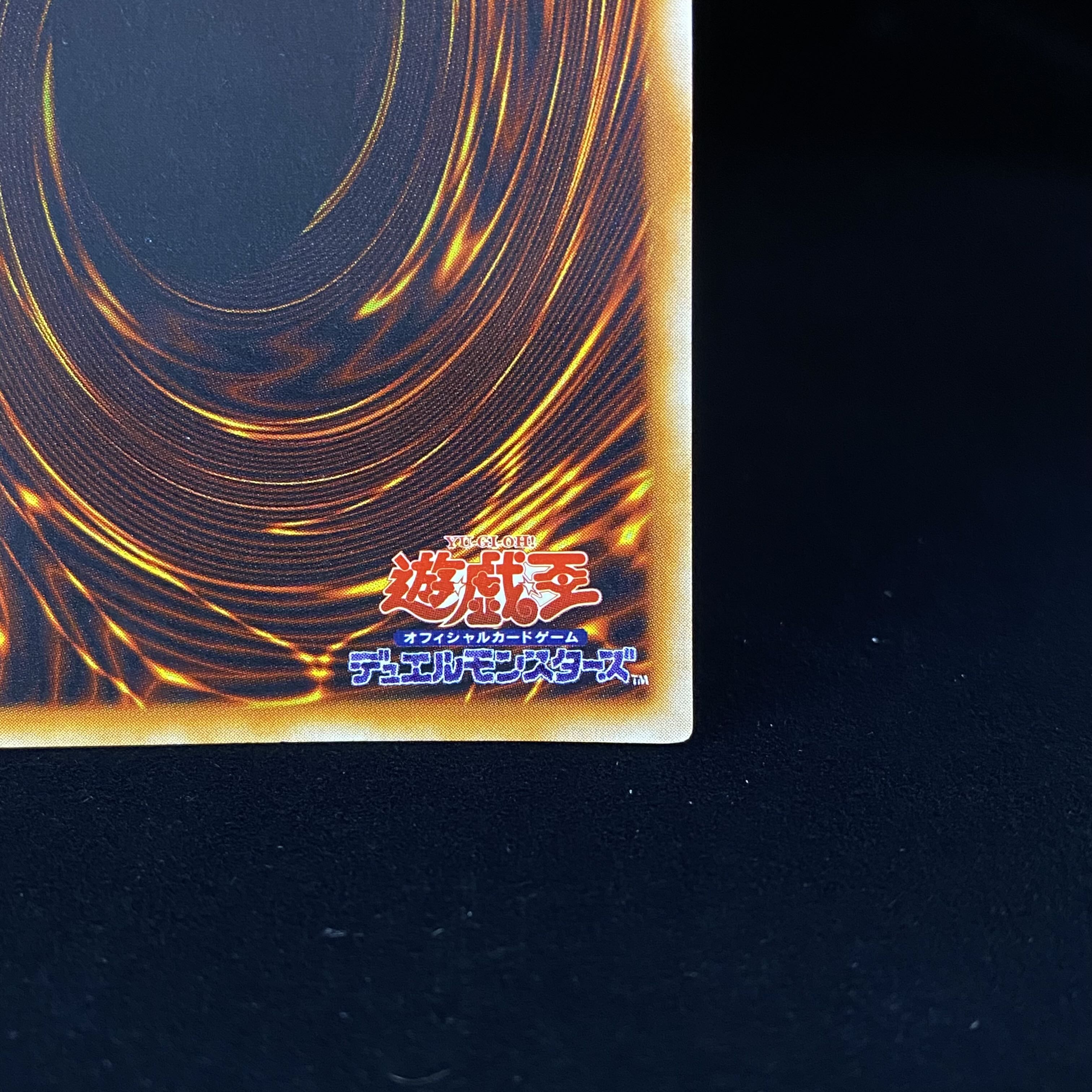 Metalzoa Early Secret Rare