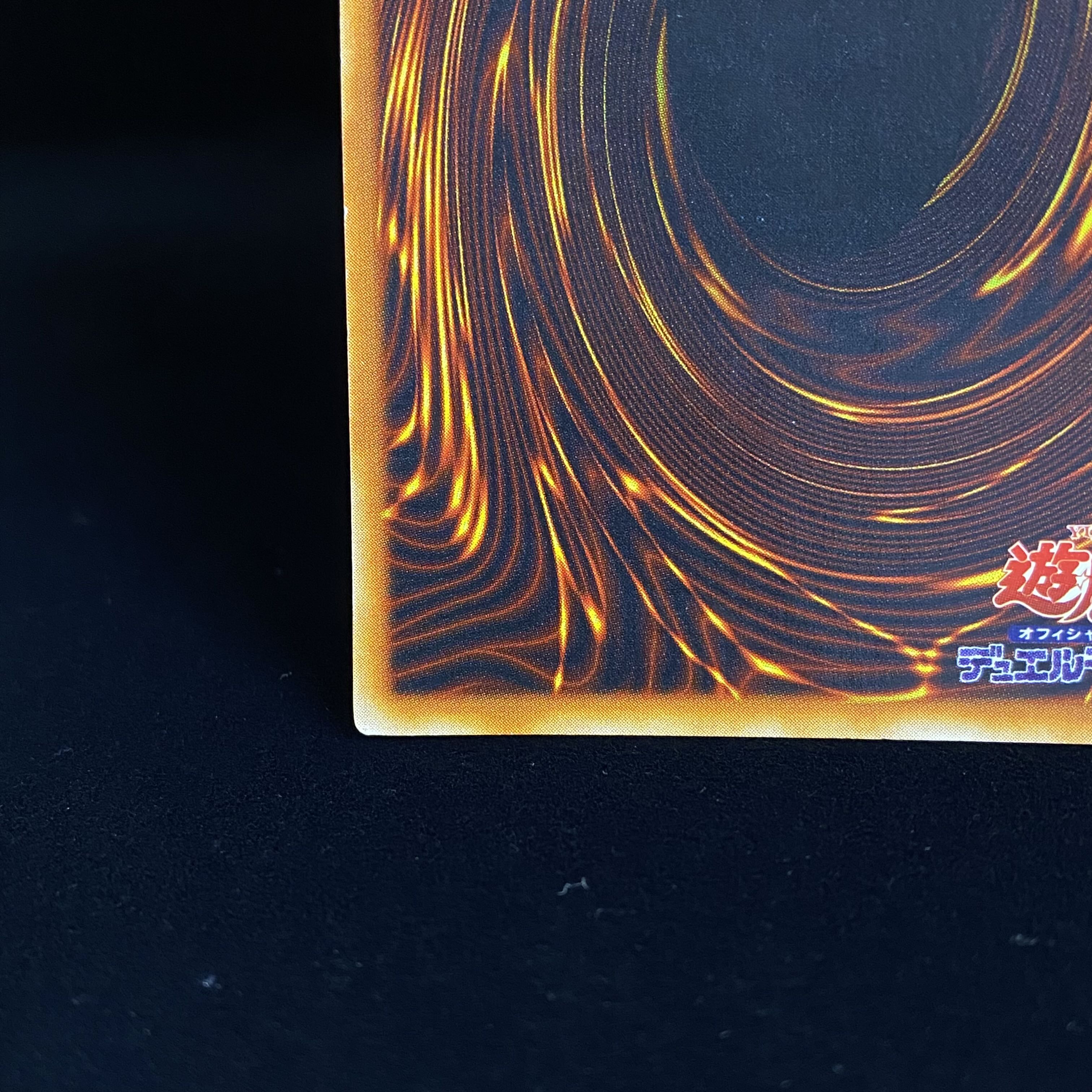 Metalzoa Early Secret Rare