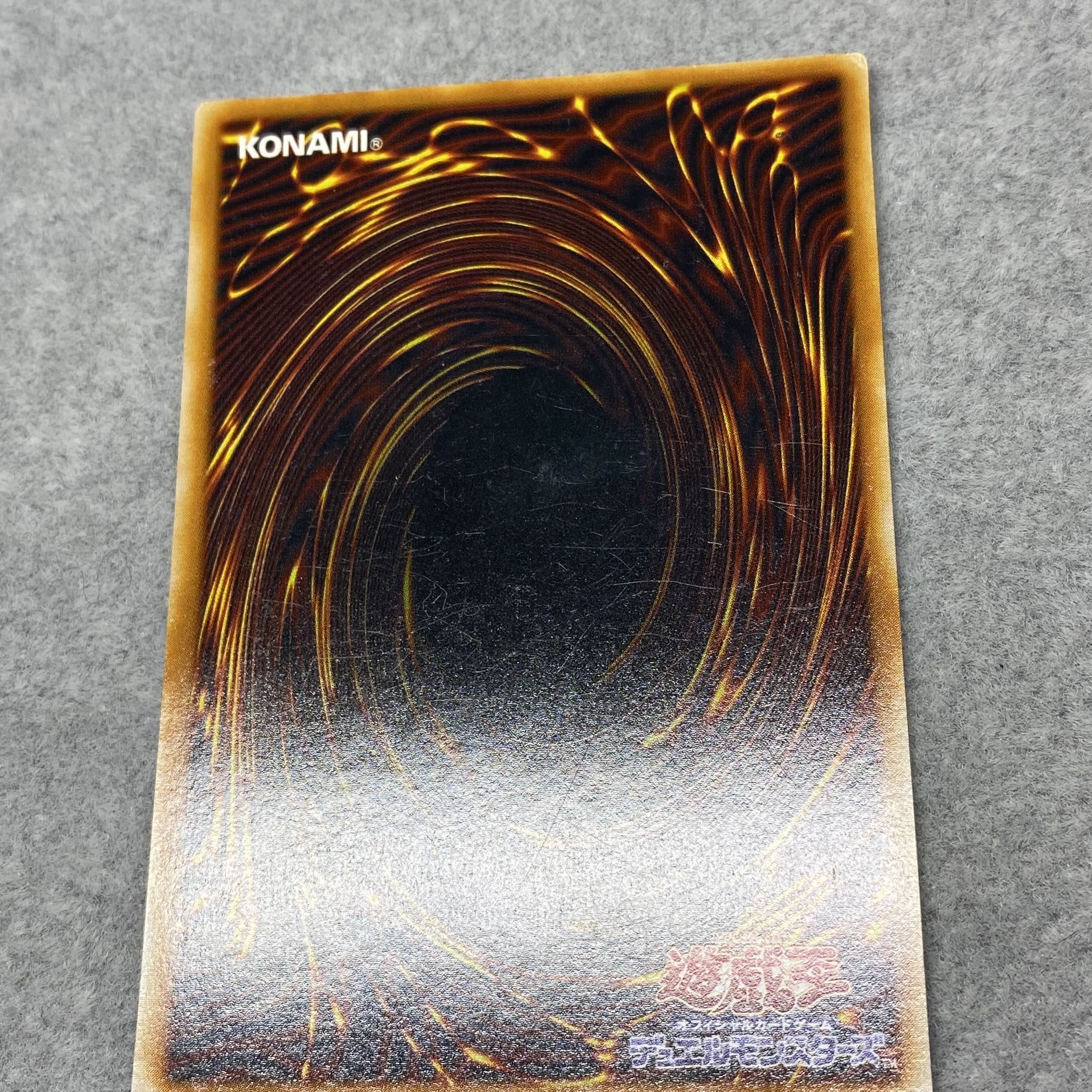 Blue-Eyes White Dragon Ultra Rare