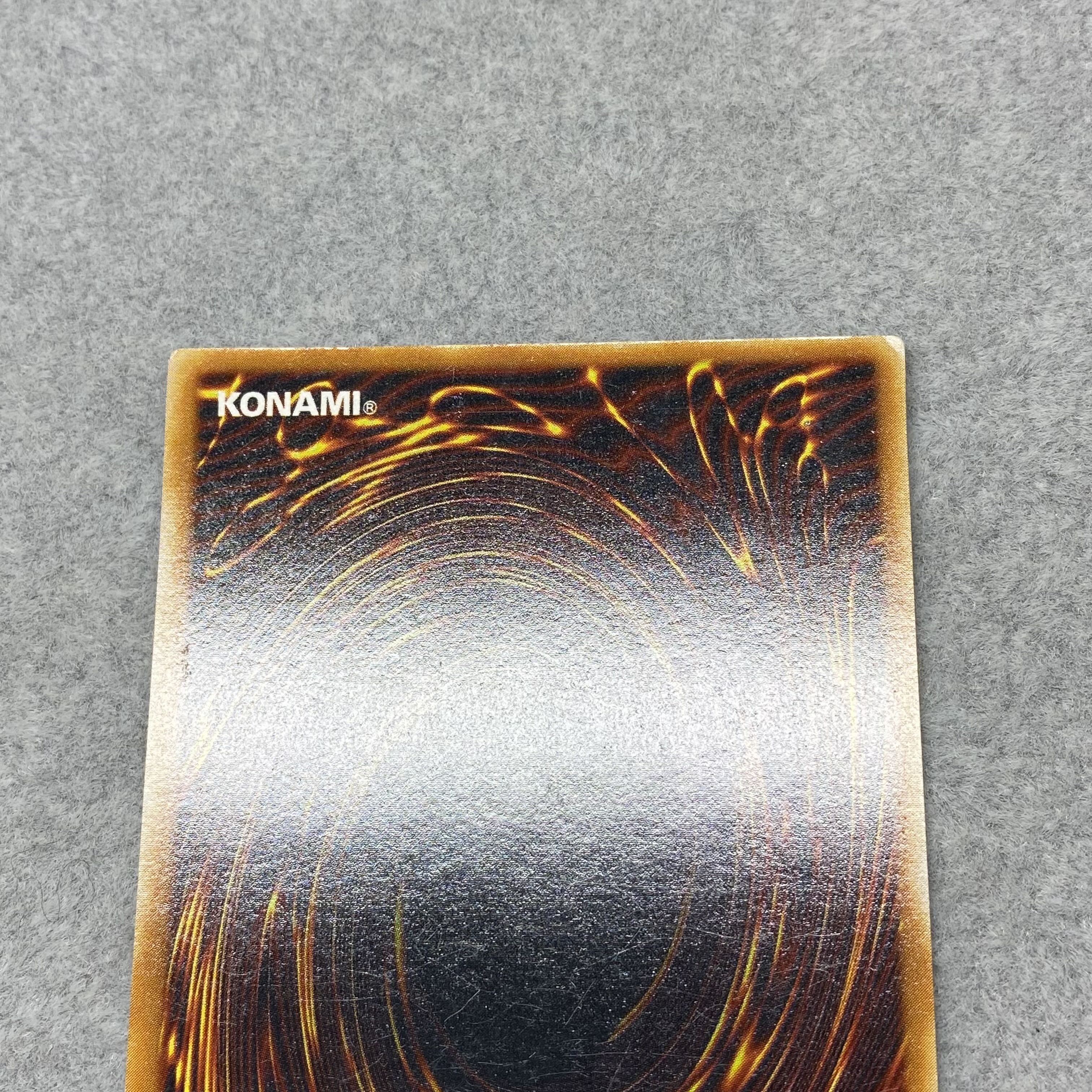 Blue-Eyes White Dragon Ultra Rare