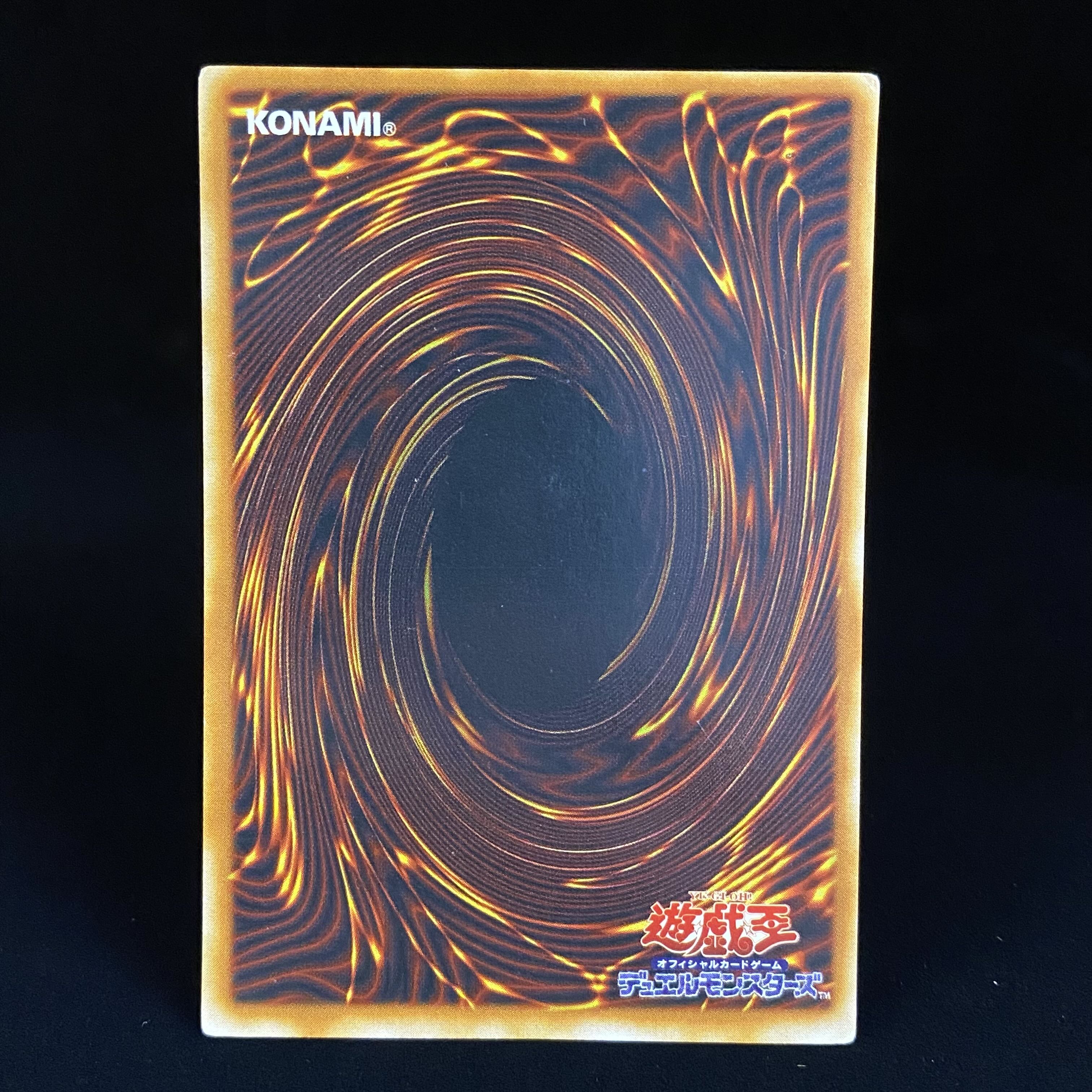 Blue-Eyes White Dragon Ultra Rare