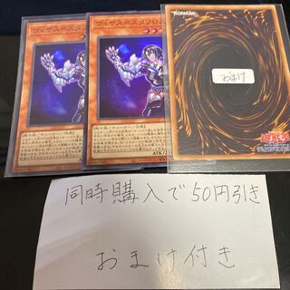 Visas-Stough Disappear Super Rare JP008 25456