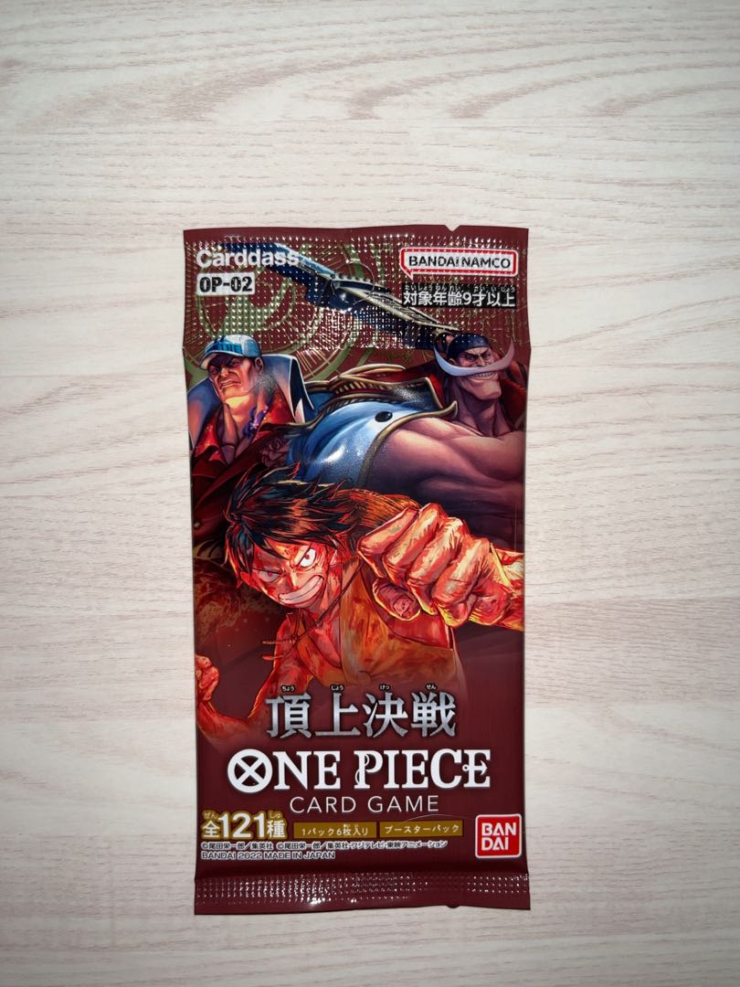 decisive battle of the highest order