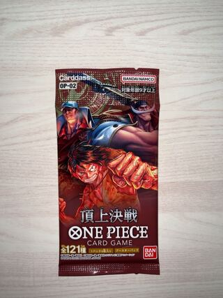 decisive battle of the highest order