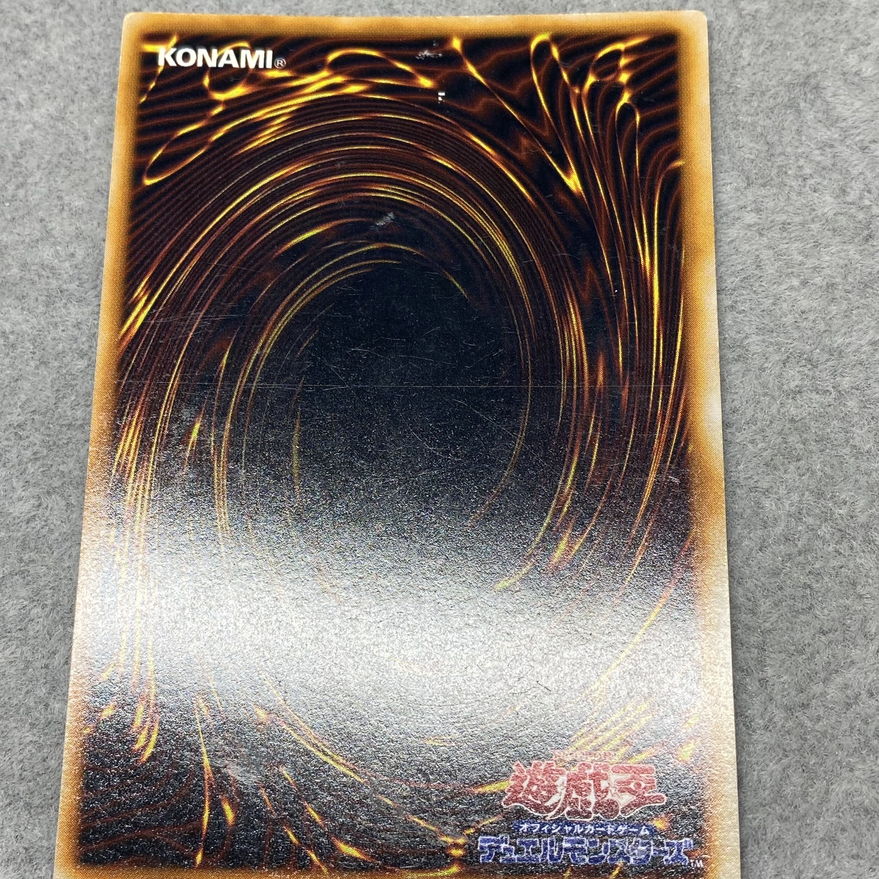 Millennium Shield Early Secret Rare