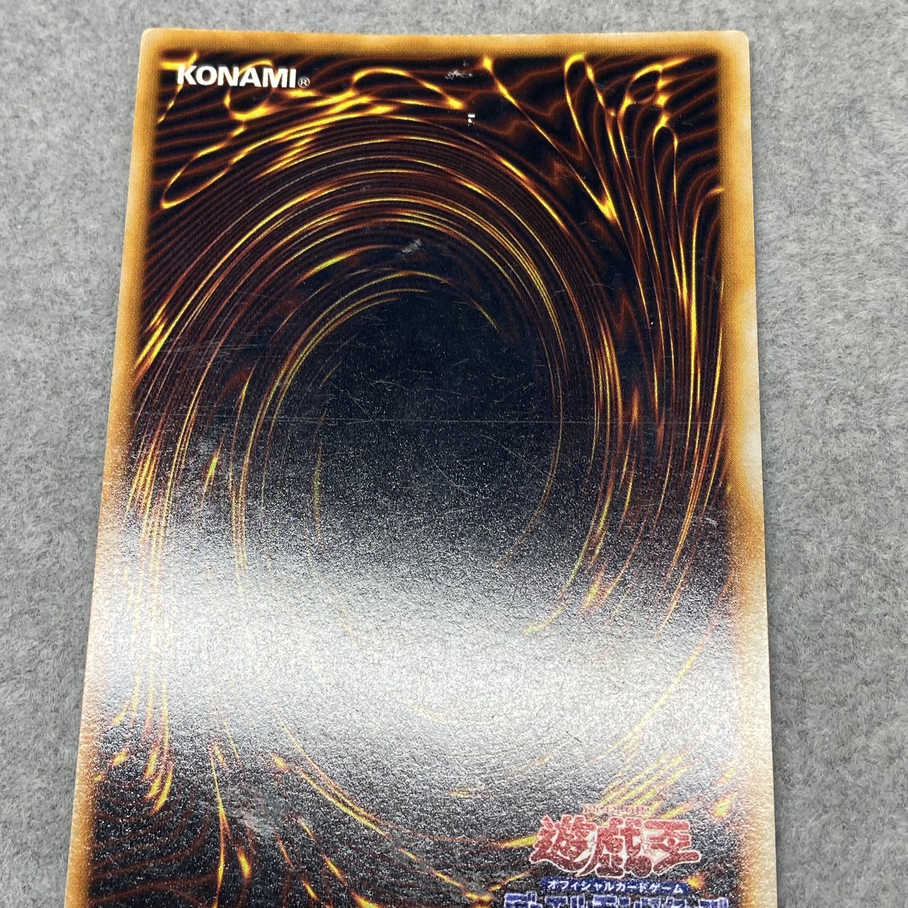 Millennium Shield Early Secret Rare