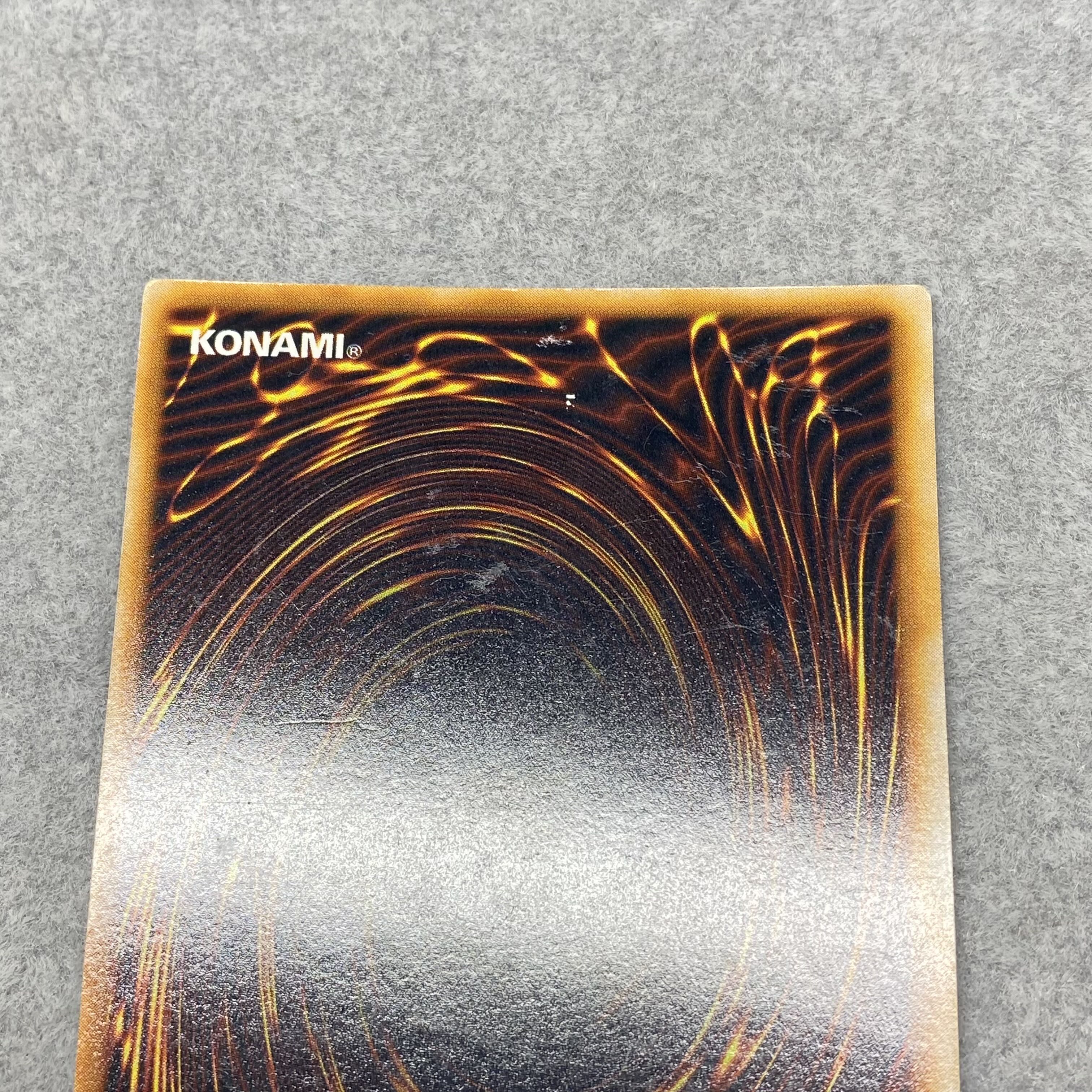 Millennium Shield Early Secret Rare